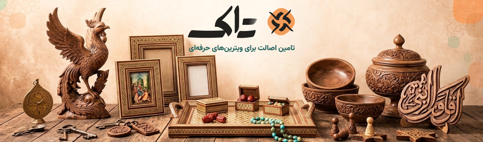 اسلاید ۳