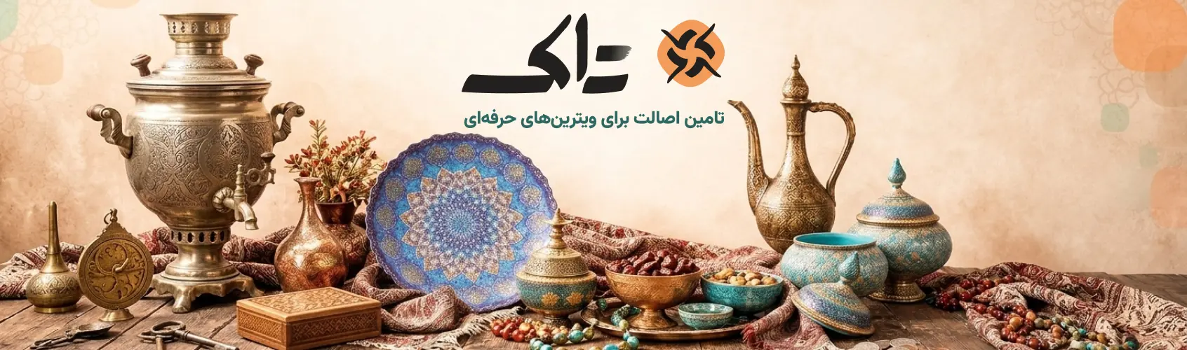اسلاید ۱
