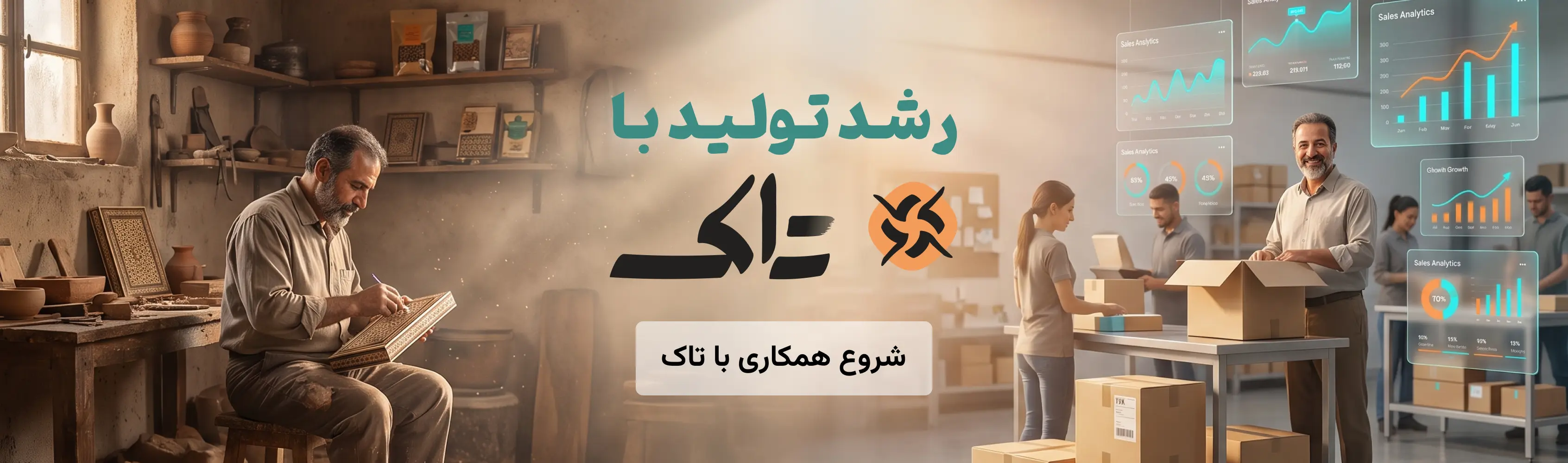 اسلاید ۴