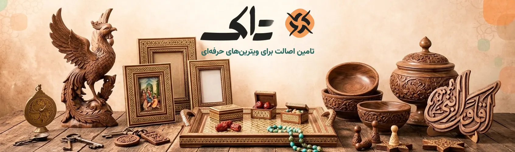 اسلاید ۳