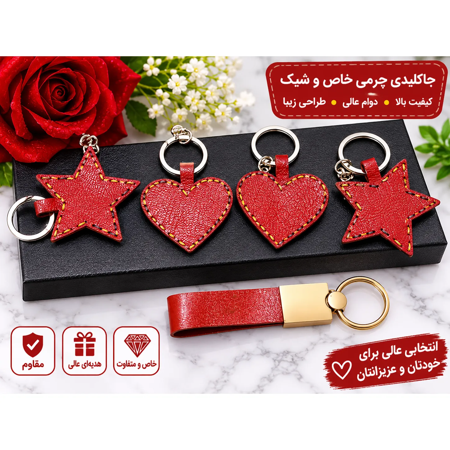 جای کلیدی - جای سوییچی