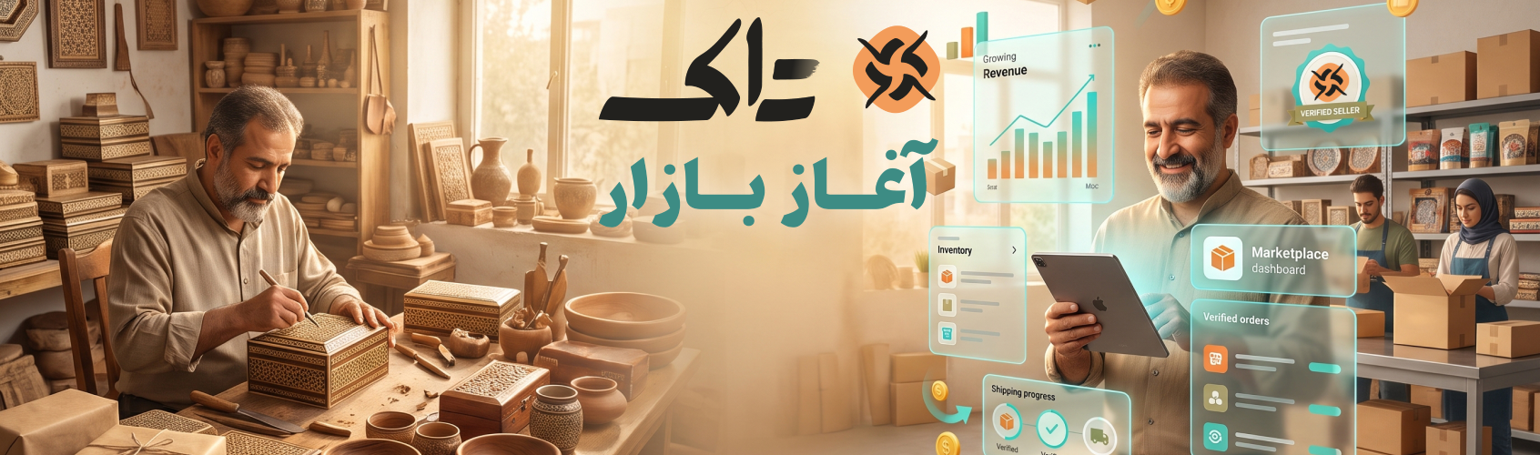 اسلاید ۶