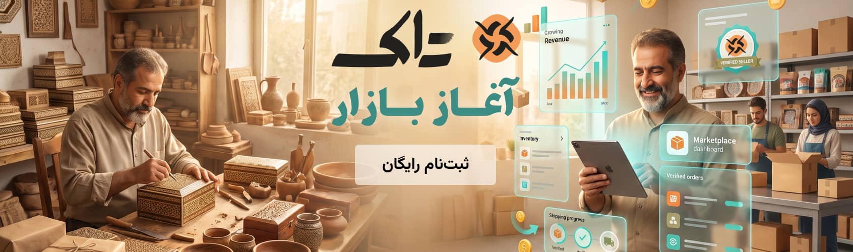 اسلاید ۶