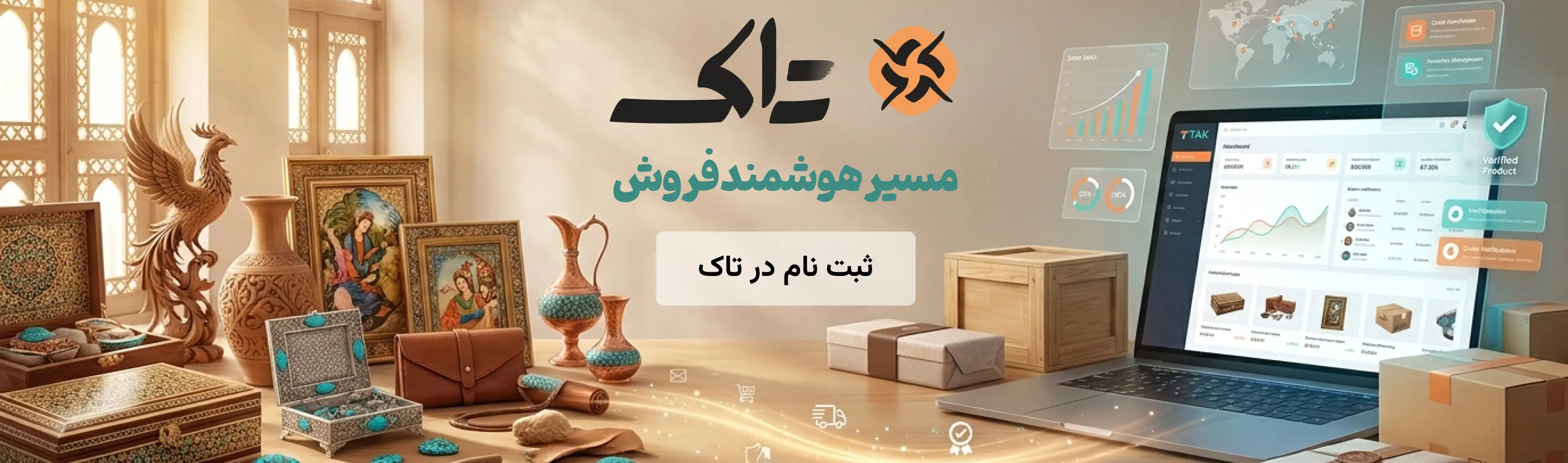 اسلاید ۲