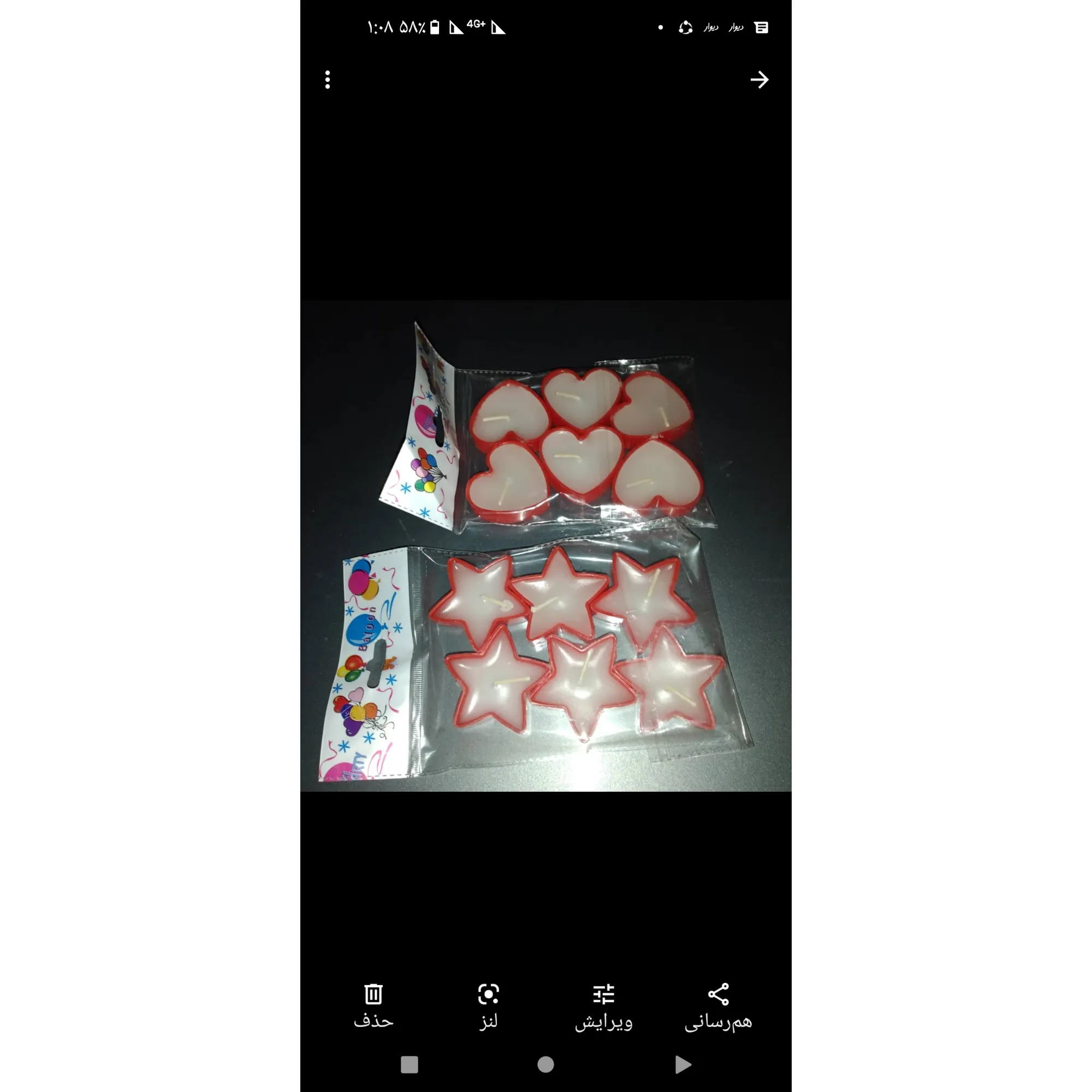 شمع