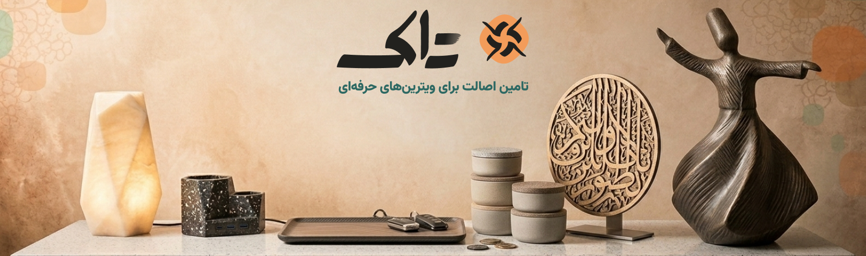 اسلاید ۵