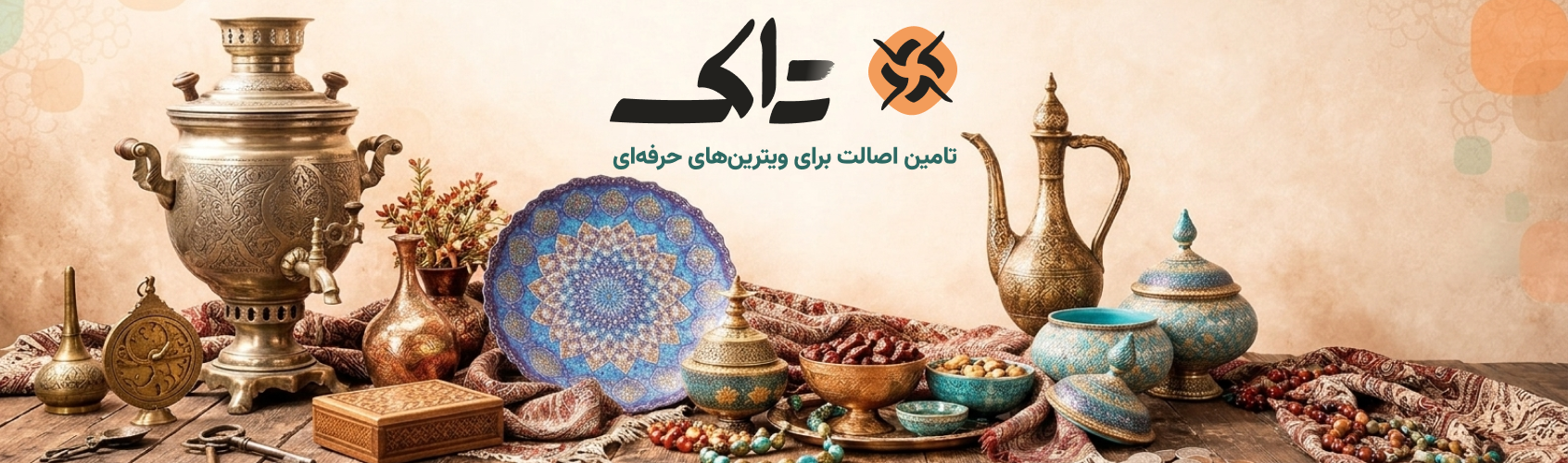 اسلاید ۱