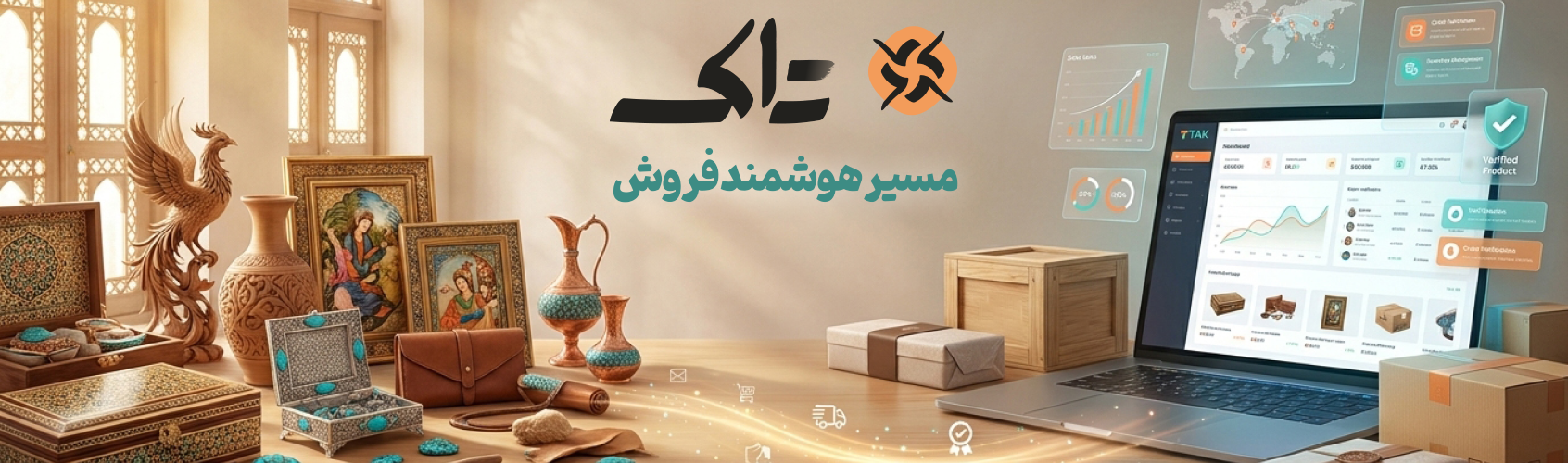 اسلاید ۲