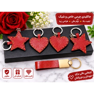جای کلیدی - جای سوییچی