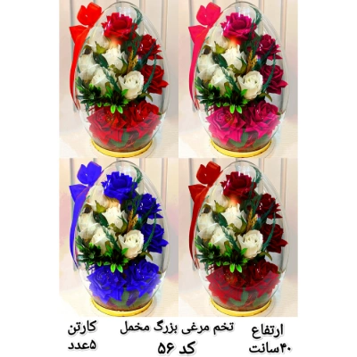 باکس گل و عروسک داخل شیشه